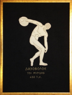 DISCUS THROWER OF MYRON by This is Greece