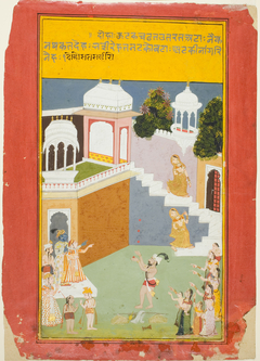 Krishna Watches a Juggler, from a copy of the Seven Hundred Verses (Sat Sai) of Bihari by Anonymous