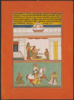 Ragini Dhanashri, Page from a Jaipur Ragamala Set by anonymous painter