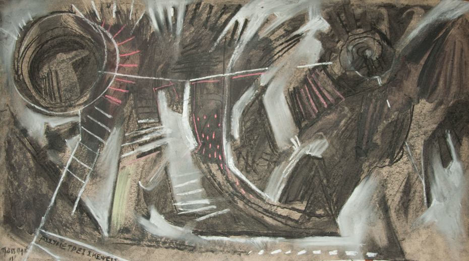 Exhibit image