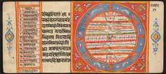 Tantric Manuscript "Sangrahani Sutra" by Anonymous