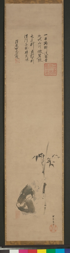 The Sixth Patriarch of Zen at the Moment of Enlightenment by Kanō Tan'yū