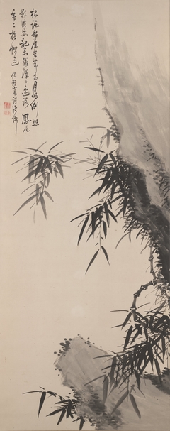 Bamboo, Rock, and Poem by Oda Kaisen