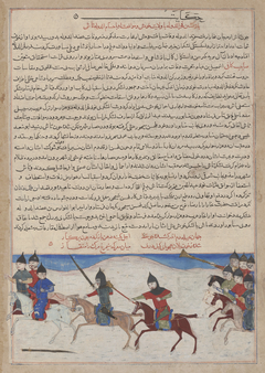 Nuh, son of Mansur suppressing rebels,  from a Manuscript of Hafiz-i Abru’s Majma’ al-tawarikh by anonymous painter