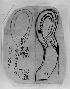 Snake Heads by Katsushika Hokusai