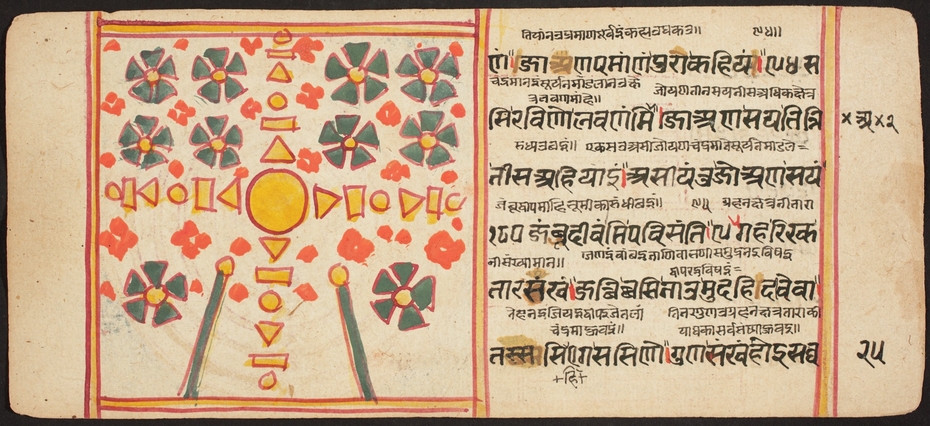 Exhibit image