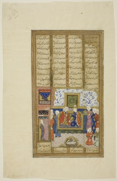 Zal and Rudaba in a Palace, page from a copy of the Shahnama of Firdausi by Anonymous