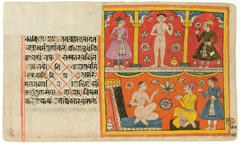 A Jain ascetic and two noblemen, all standing; the Jain ascetic, seated, conver by Anonymous