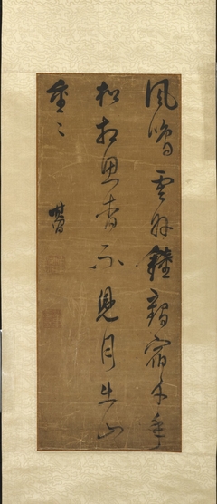 Calligraphy by Dong Qichang