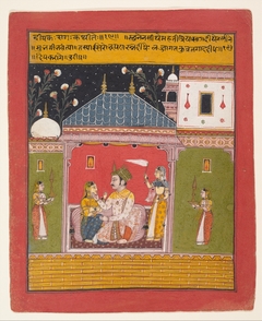 Dipak Raga: Folio from a Ragamala Series (Garland of Musical Modes) by Anonymous