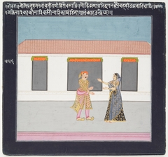 Hero and Heroine Subject: Lady Greeting Lover in Courtyard by Anonymous