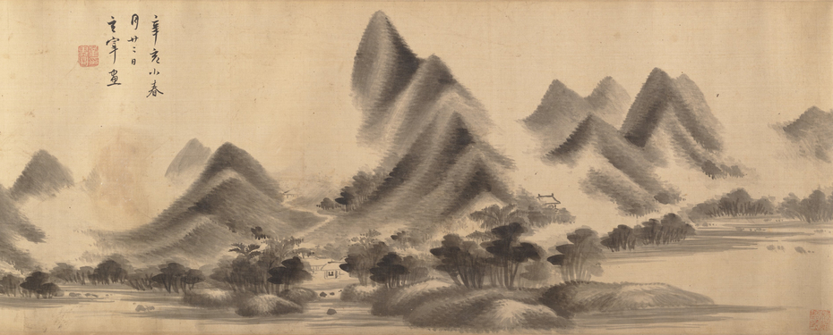 Exhibit image