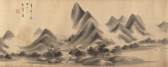 Landscape in the Style of Mi Fu by Dong Qichang