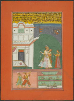 Malavagaudi Ragini, Page from a Jaipur Ragamala Set by Anonymous