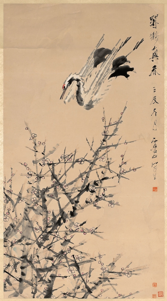 Exhibit image