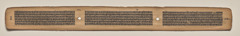 Text, Folio 109 (verso), from a Manuscript of the Perfection of Wisdom in Eight Thousand Lines (Ashtasahasrika Prajnaparamita-sutra) by Unknown Artist