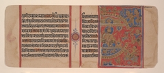 The Siege of Ujjain and the Magic She-Ass: Folio from the Kalakacarya Section of a Kalpasutra Manuscript by anonymous painter