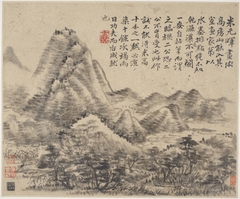 Album of Landscapes, Plants, Figures and Animals: Ink Mountains by Fang Shishu