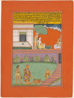 Ragini Setmalar, Page from a Jaipur Ragamala Set by Anonymous