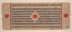 Page from a Dispersed Kalpa Sutra (Jain Book of Rituals) by Anonymous