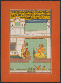 Ragini Khambavati, Page from a Jaipur Ragamala Set by Anonymous