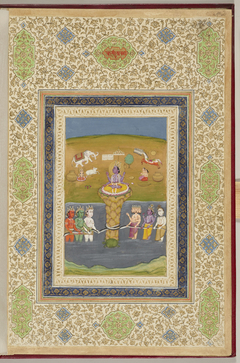 Kurma, the second incarnation of Vishnu. by Anonymous