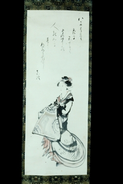 Standing Prostitute by Kitagawa Utamaro