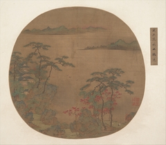 Landscape with Pavilions and Cranes by Anonymous