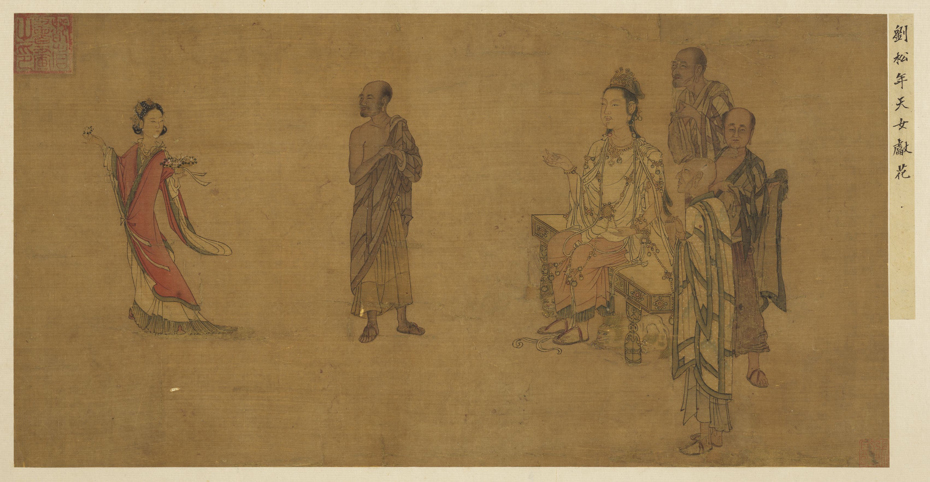 Exhibit image
