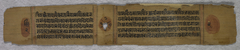 Text: Folio 2 (verso), from a Kalpa-sutra by Unknown Artist