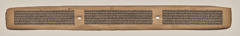 Text, folio 44 (recto), from a Manuscript of the Perfection of Wisdom in Eight Thousand Lines (Ashtasahasrika Prajnaparamita-sutra) by Unknown Artist
