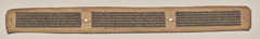 Text, folio 51 (verso), from a Manuscript of the Perfection of Wisdom in Eight Thousand Lines (Ashtasahasrika Prajnaparamita-sutra) by Unknown Artist