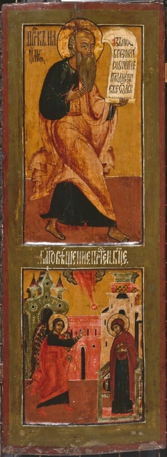 The Prophet Nahum-The Annunciation by Unknown painter