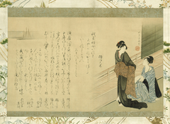 Two Beauties on a Veranda by Kita Masanobu