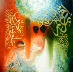 Calligraphy by Hamid Nasir