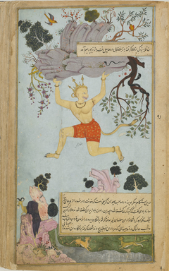 Hanuman returns the mountain with the four healing plants to the Himalayas by Zayn al'-'Abidin