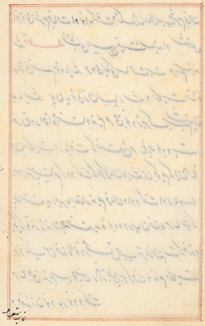 Exhibit image