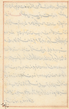 Page from Tales of a Parrot (Tuti-nama): text page by Anonymous