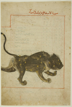 The Constellation Leo, folio probably from the Kitab suwar al-kawakib al-thabita (Book of the Images of the Fixed Stars) by Anonymous